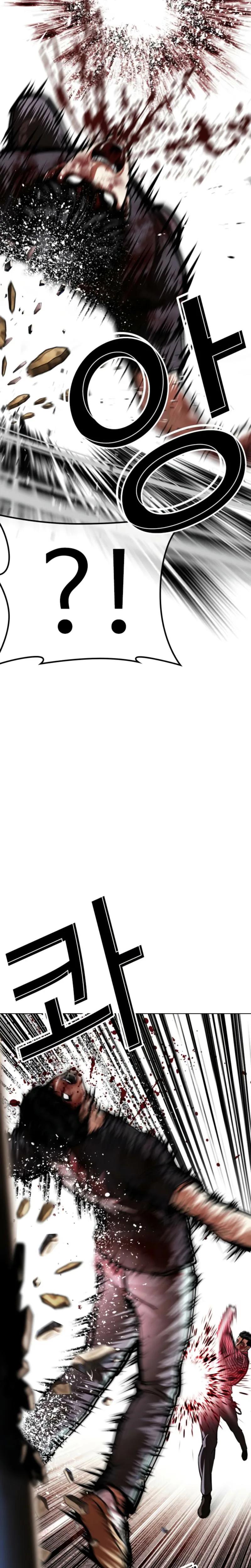 Lookism Chap 600 - Next Chap 601