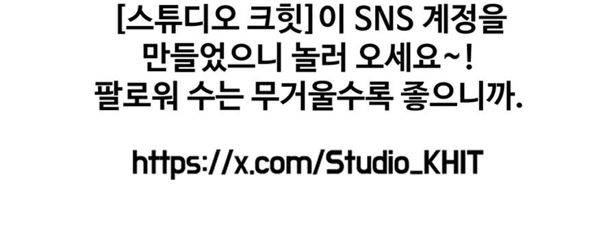 Otherworldly Sword King’s Survival Records Chap 245 - Next Chap 246