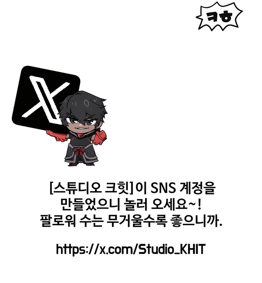 Otherworldly Sword King’s Survival Records Chap 246 - Next Chap 247