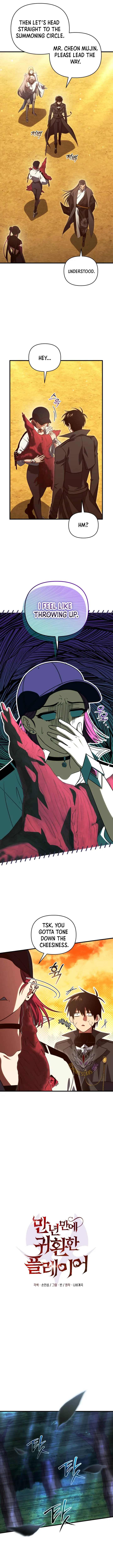 Player Who Returned 10,000 Years Later Chap 119 - Next Chap 120