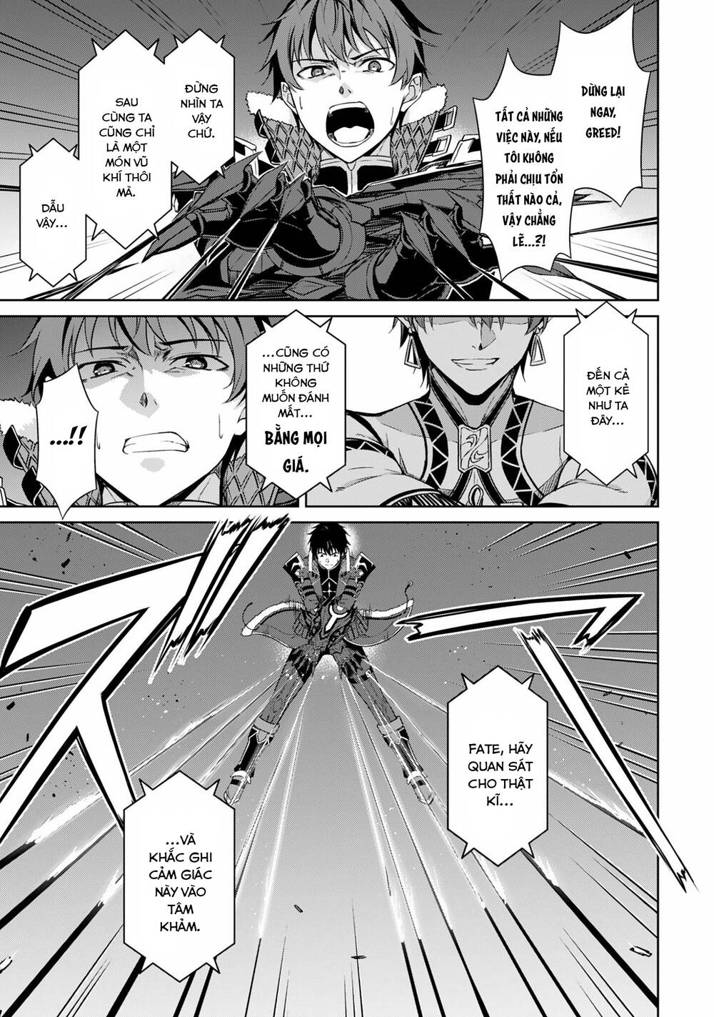 Berserk Of Gluttony Chap 78 - Next Chap 79