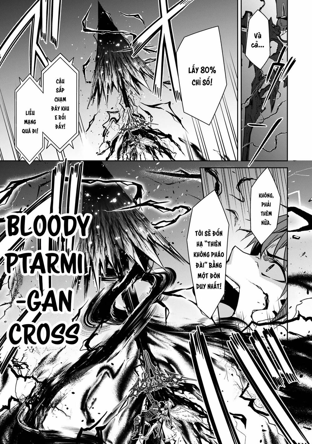 Berserk Of Gluttony Chap 78 - Next Chap 79