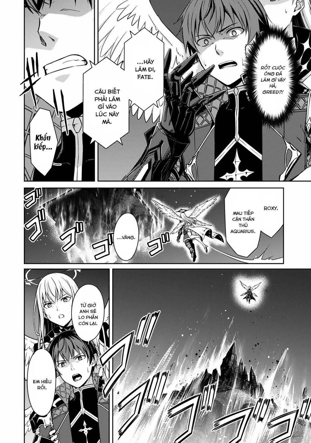 Berserk Of Gluttony Chap 78 - Next Chap 79