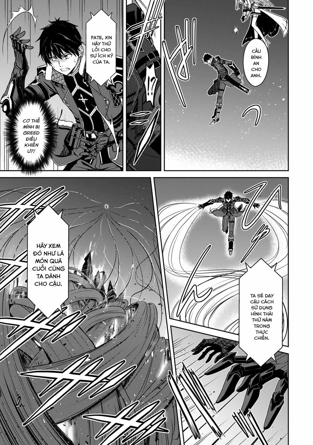 Berserk Of Gluttony Chap 78 - Next Chap 79