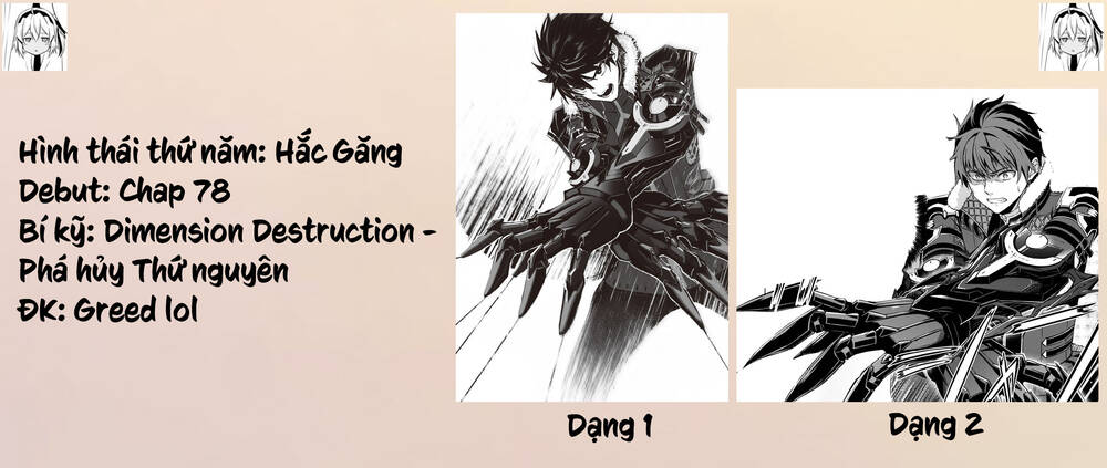 Berserk Of Gluttony Chap 78 - Next Chap 79