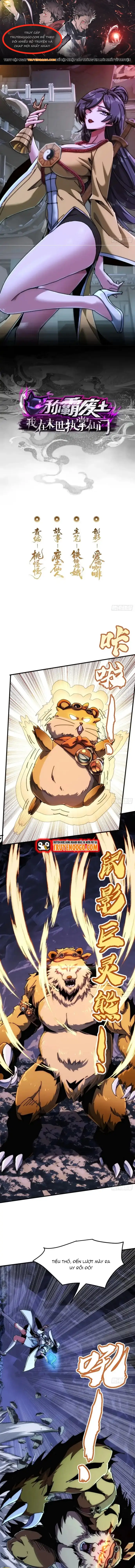 Xưng Bá Phế Thổ: Ta Ở Mạt Thế Chấp Chưởng Tiên Môn Chap 32 - Next Chap 33