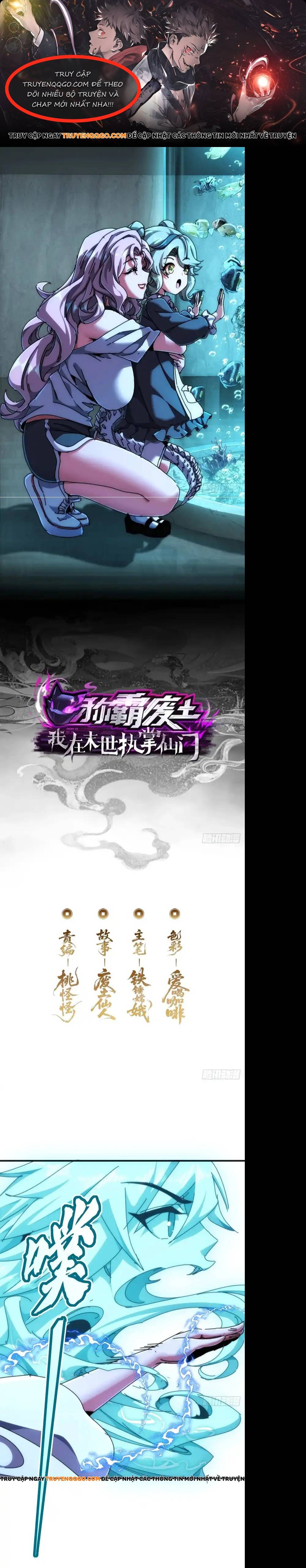 Xưng Bá Phế Thổ: Ta Ở Mạt Thế Chấp Chưởng Tiên Môn Chap 33 - Next Chap 34