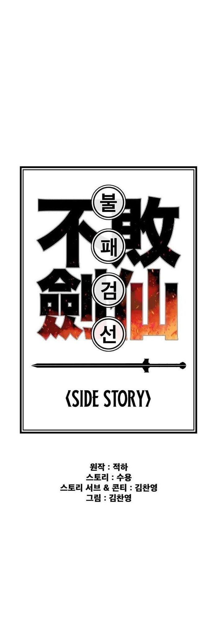 Tiên Kiếm Bất Bại Chap 269 - Next Chap 270