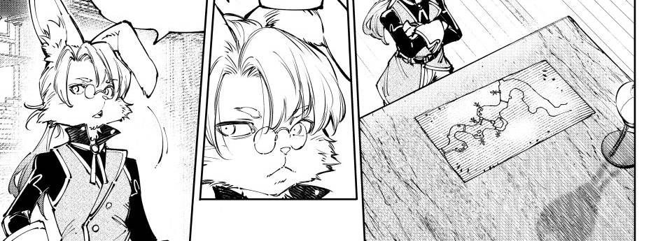 Shangri-La Frontier Chap 238 - Next Chap 239