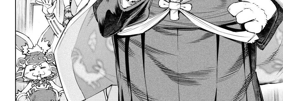 Shangri-La Frontier Chap 238 - Next Chap 239