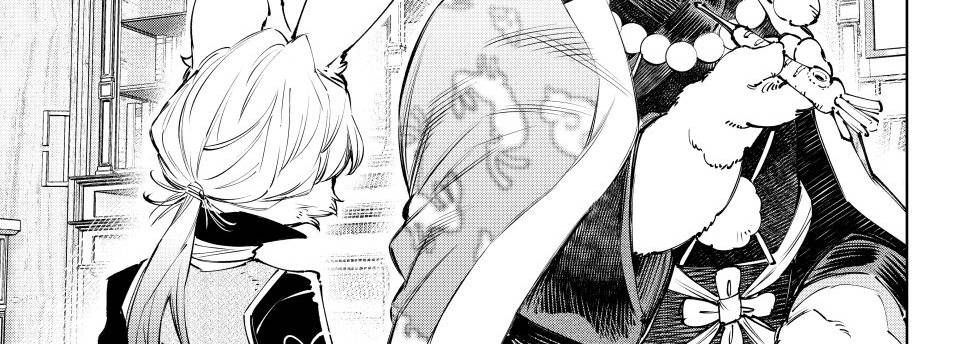 Shangri-La Frontier Chap 238 - Next Chap 239