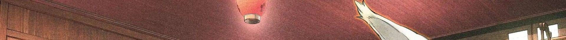 Shangri-La Frontier Chap 240 - Next Chap 241