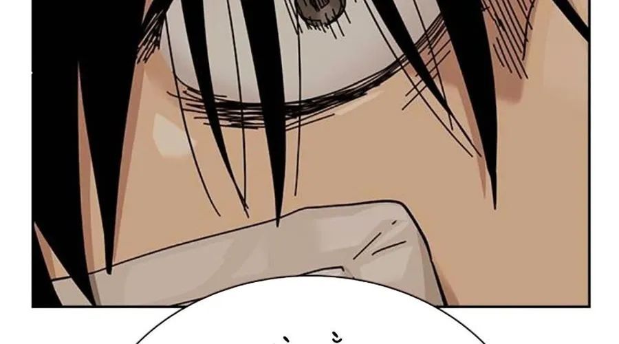 Để Có Thể Sống Sót Chap 189 - Next Chap 190