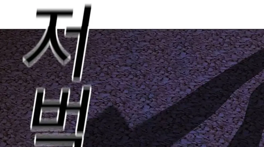 Nhiệm Vụ Đời Thật Chap 176 - Next Chap 177