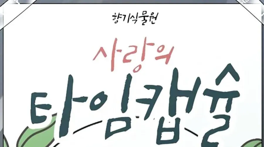 Nhiệm Vụ Đời Thật Chap 176 - Next Chap 177