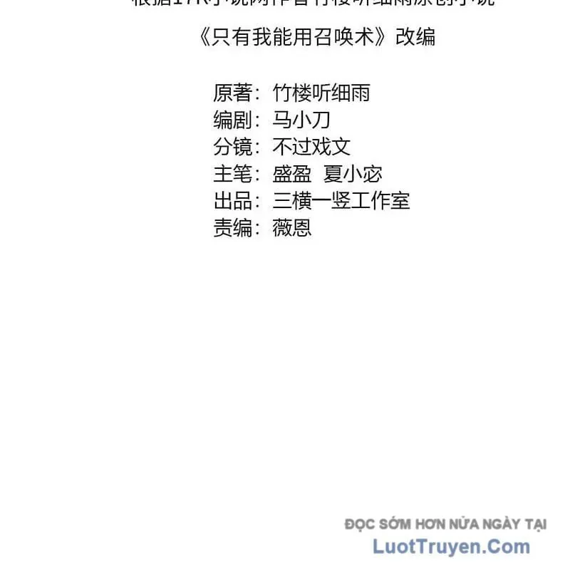 Chỉ Có Ta Có Thể Sử Dụng Triệu Hoán Thuật Chap 194 - Next Chap 195