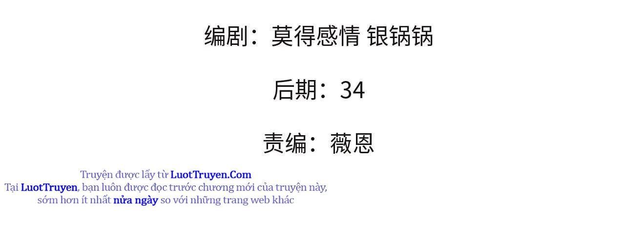 Toàn Dân Chuyển Chức : Duy Ta Vô Chức Tán Nhân Chap 191 - Next Chap 192