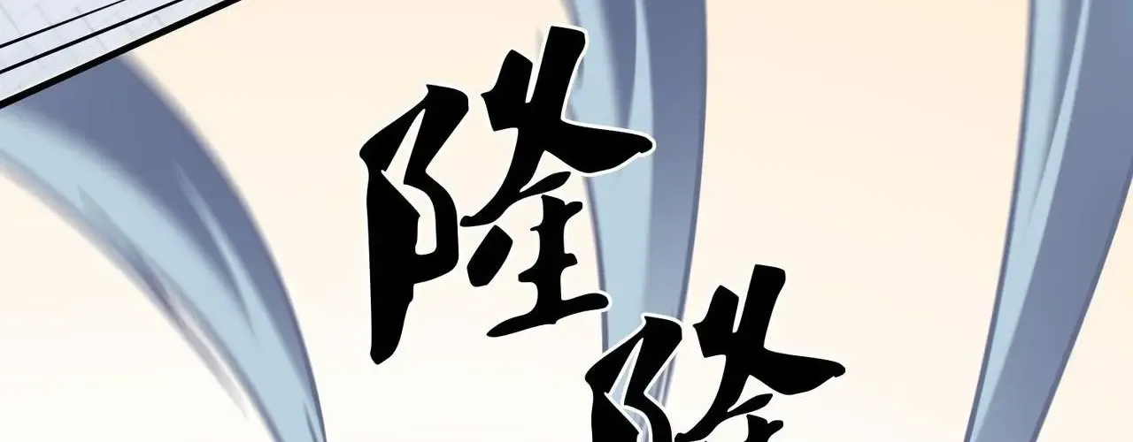 Toàn Dân Chuyển Chức : Duy Ta Vô Chức Tán Nhân Chap 191 - Next Chap 192