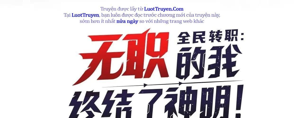 Toàn Dân Chuyển Chức : Duy Ta Vô Chức Tán Nhân Chap 191 - Next Chap 192