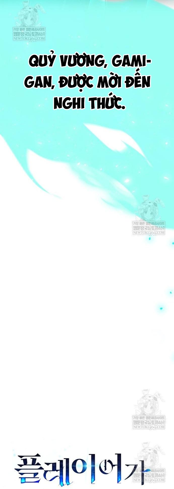 Người Chơi Che Giấu Quá Khứ Chap 95 - Next Chap 96