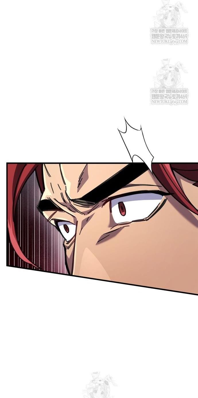Người Chơi Che Giấu Quá Khứ Chap 95 - Next Chap 96