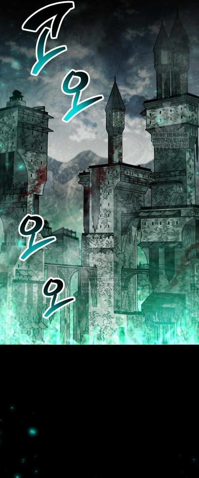 Người Chơi Che Giấu Quá Khứ Chap 95 - Next Chap 96