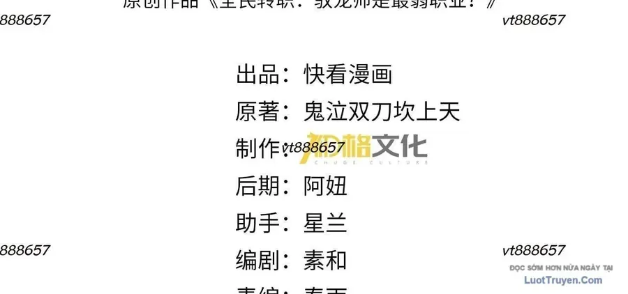 Toàn Dân Chuyển Chức: Ngự Long Sư Là Chức Nghiệp Yếu Nhất? Chap 178 - Next Chap 179