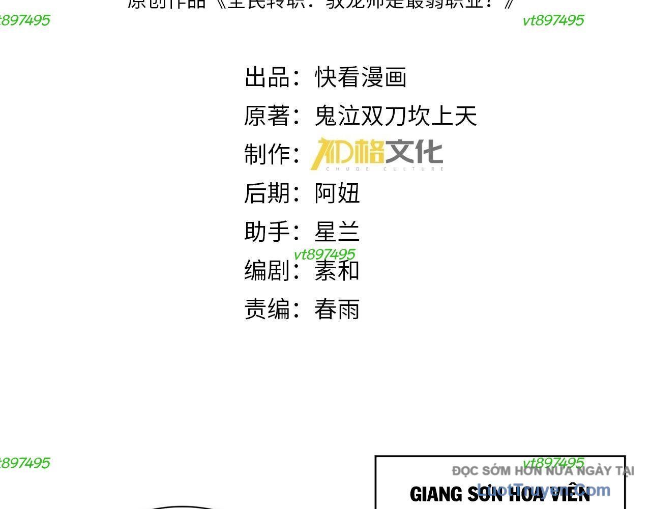 Toàn Dân Chuyển Chức: Ngự Long Sư Là Chức Nghiệp Yếu Nhất? Chap 179 - Next Chap 180