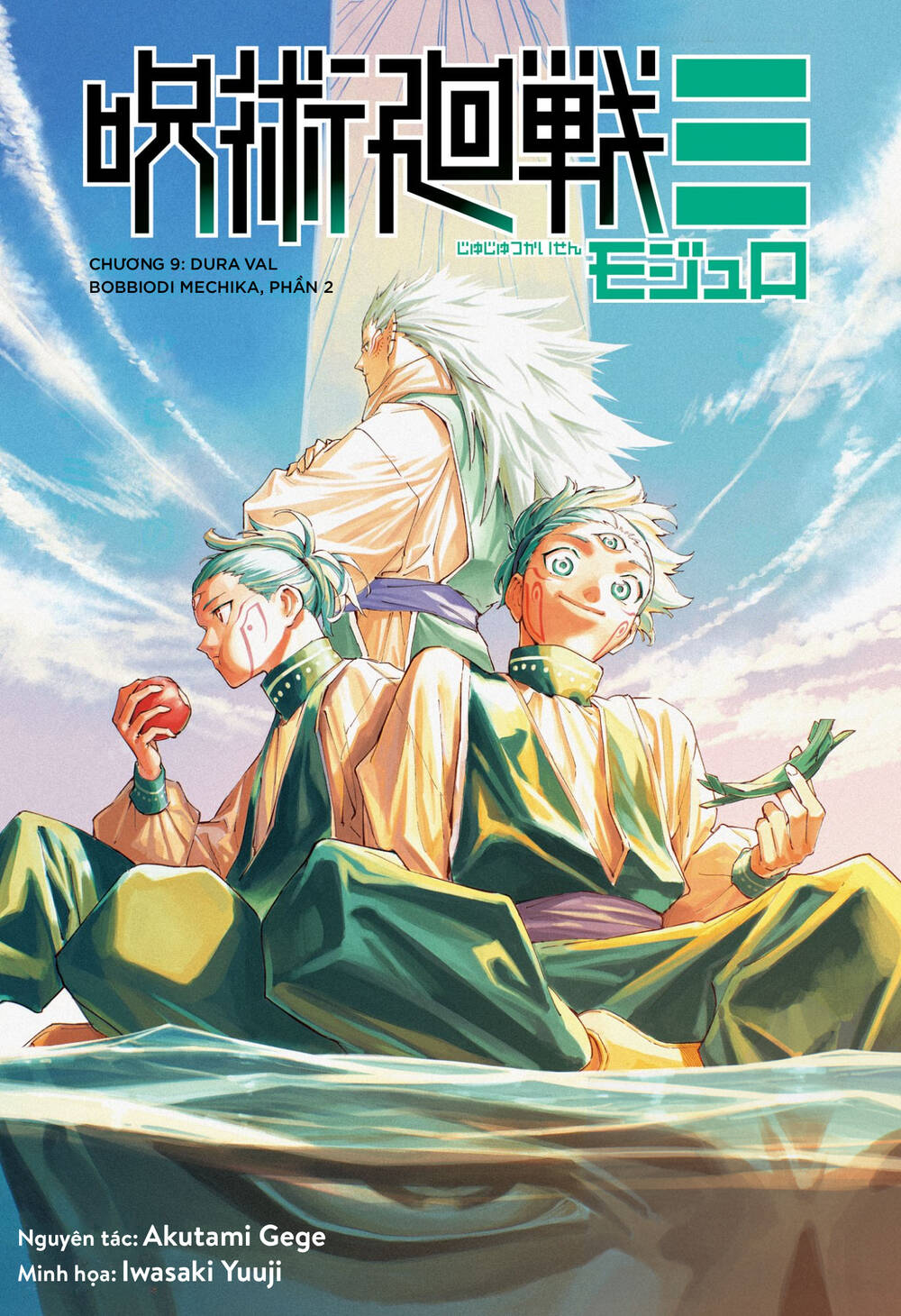 Jujutsu Kaisen Modulo Chap 9 - Next Chap 10