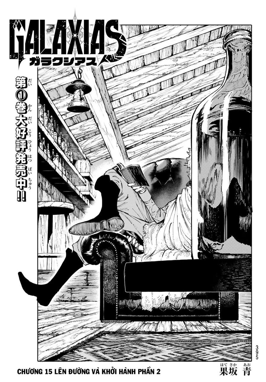 Galaxias Chap 15 - Next Chap 16