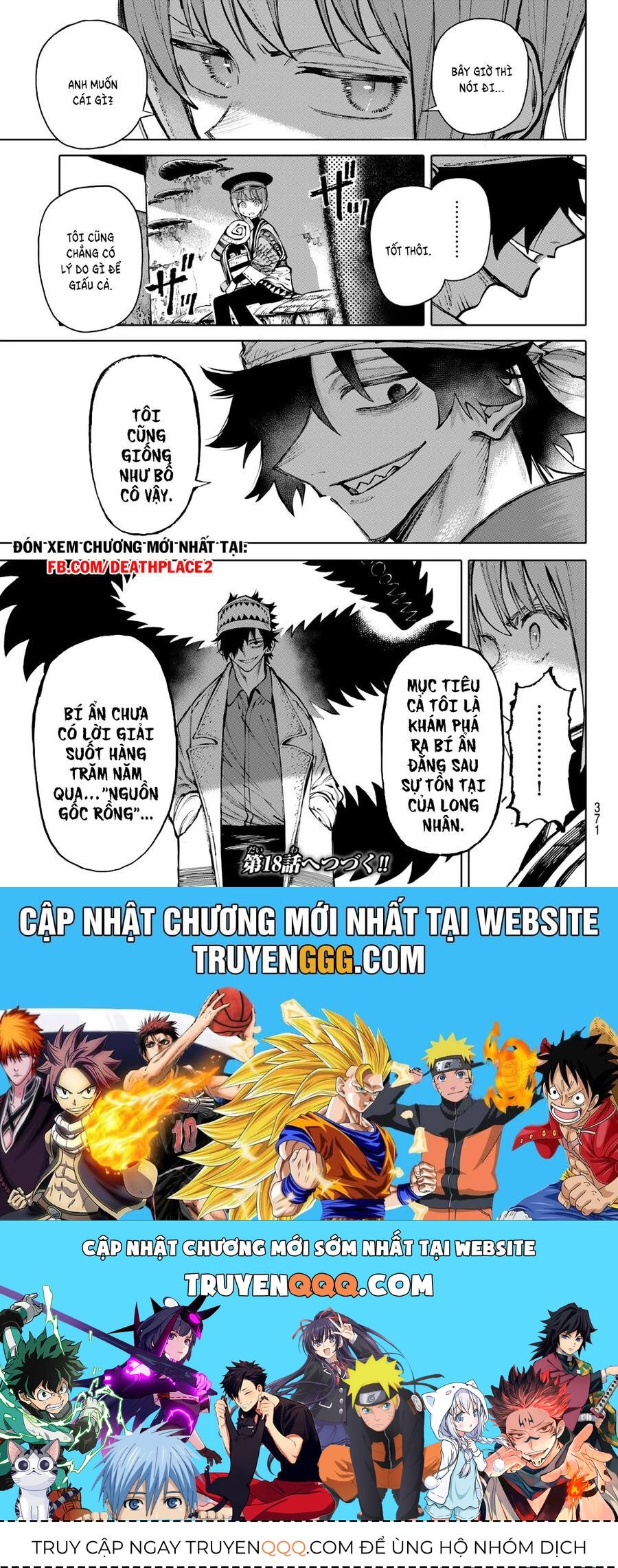 Galaxias Chap 17 - Next Chap 18