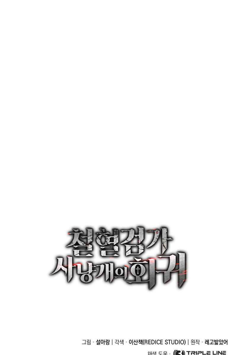Thiết Huyết Kiếm Sĩ Hồi Quy Chap 3 - Next Chap 4