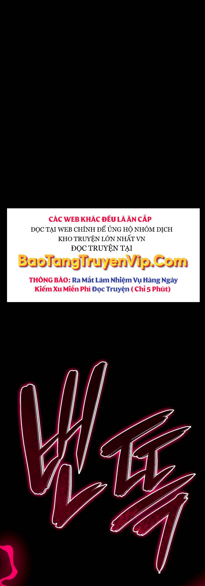 Thiết Huyết Kiếm Sĩ Hồi Quy Chap 30 - Next Chap 31