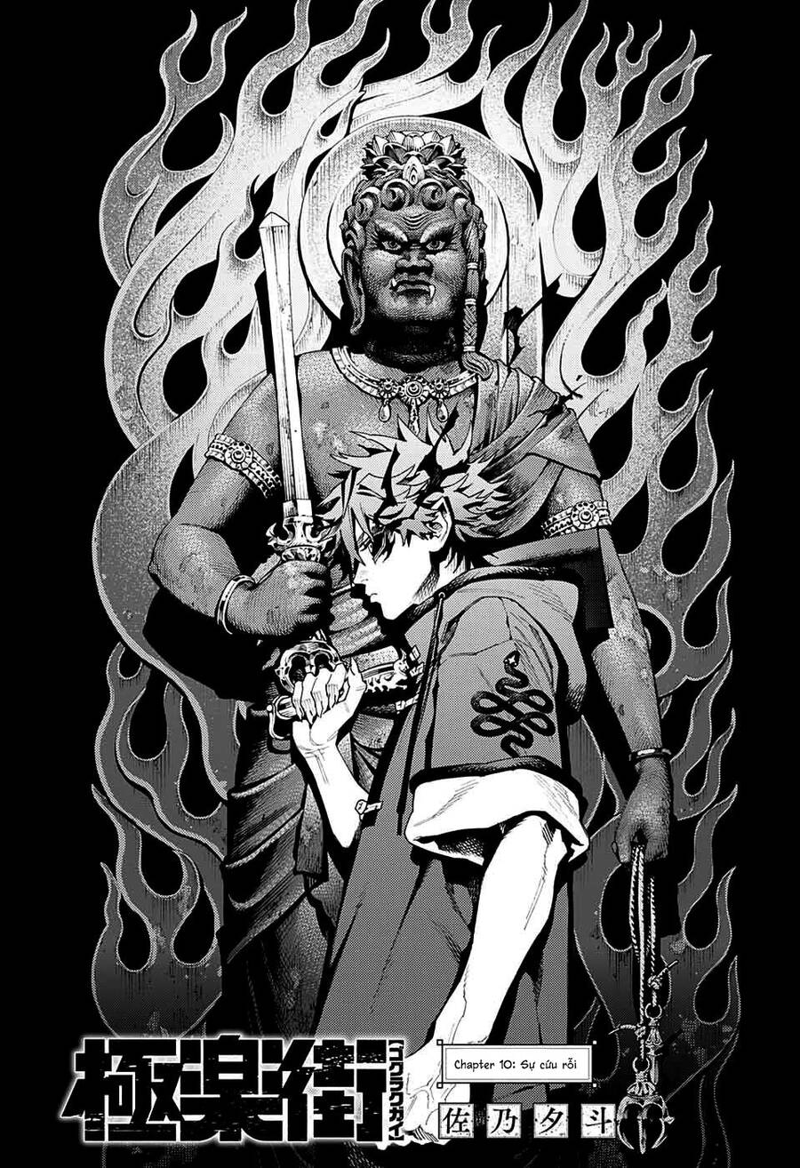 Gokurakugai Chap 10 - Next Chap 11