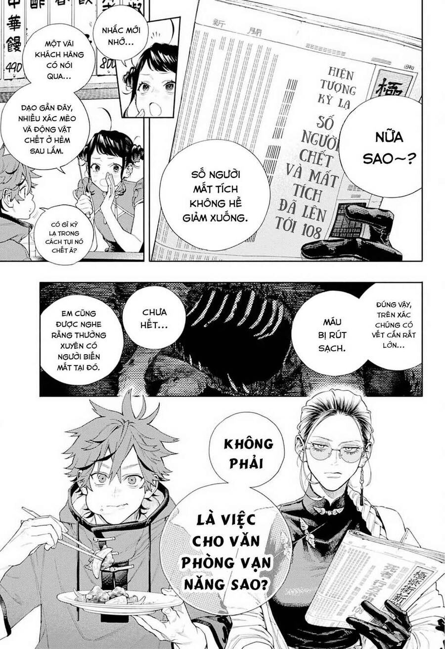 Gokurakugai Chap 1.1 - Next Chap 2.1