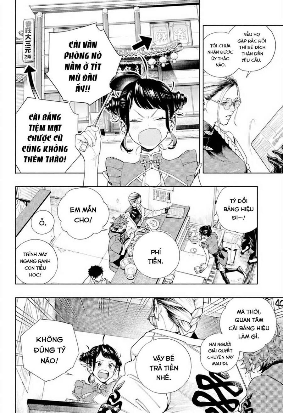 Gokurakugai Chap 1.1 - Next Chap 2.1