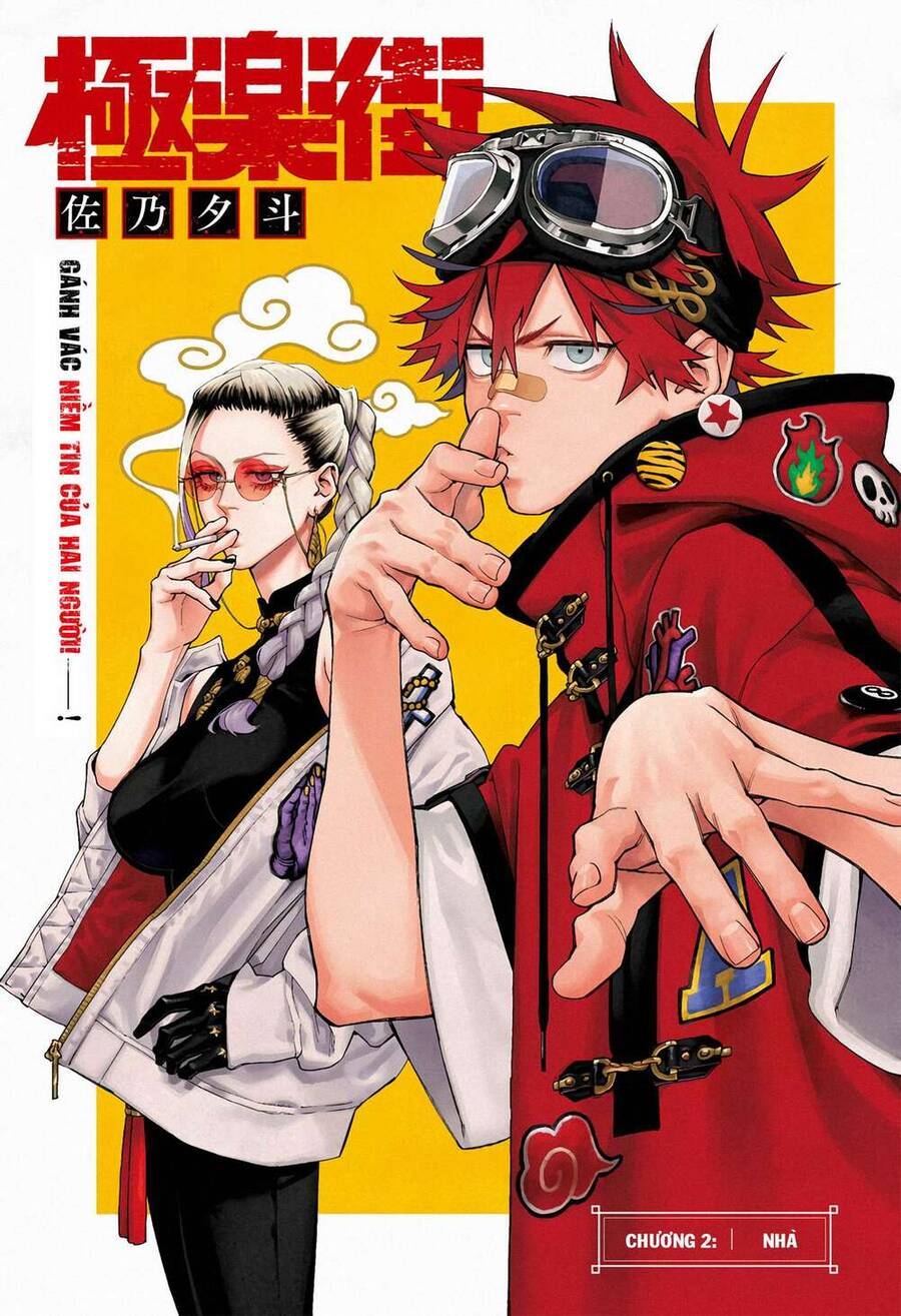 Gokurakugai Chap 2 - Next Chap 3