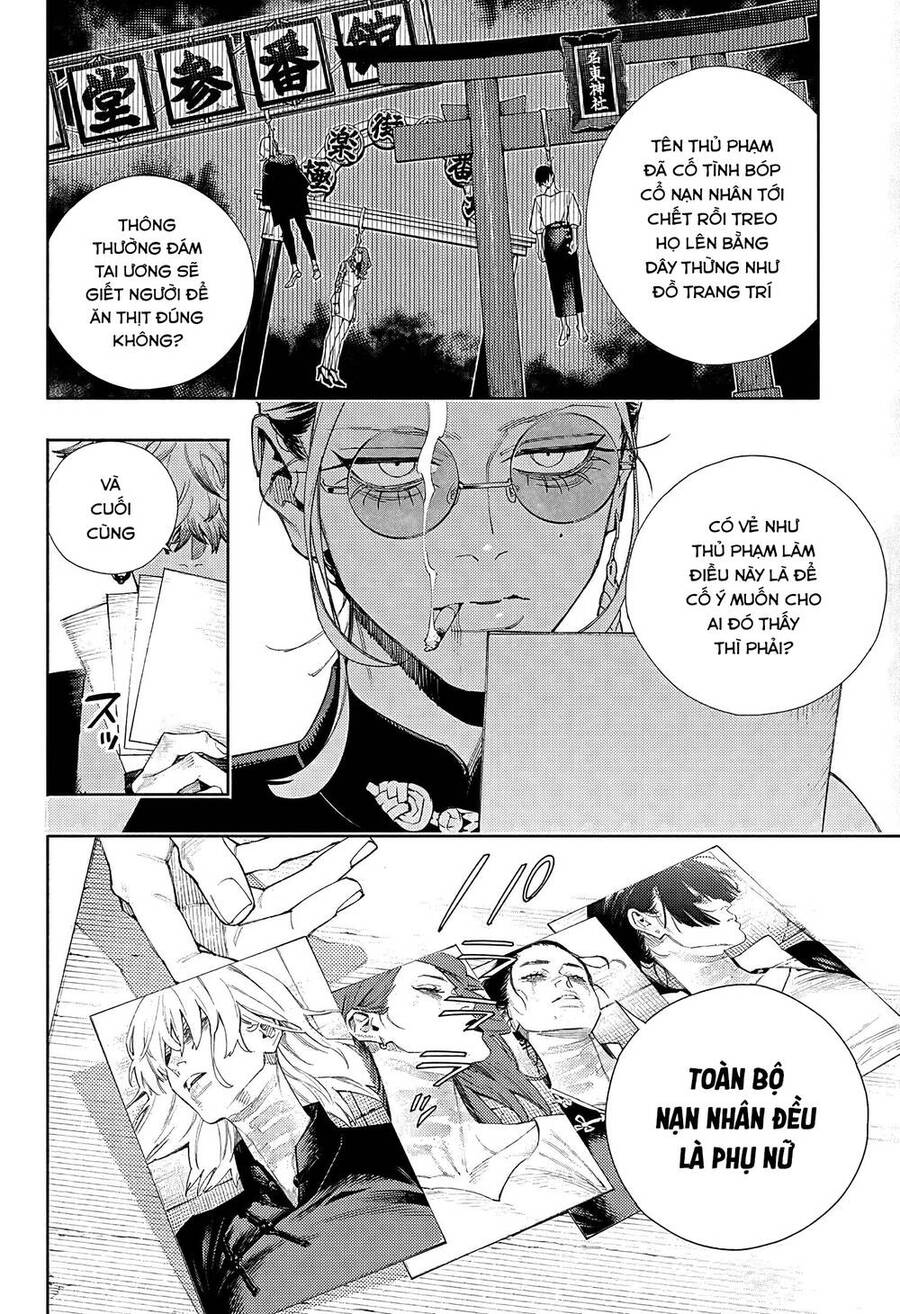 Gokurakugai Chap 3 - Next Chap 4