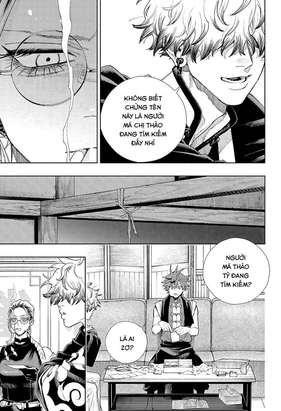 Gokurakugai Chap 3 - Next Chap 4