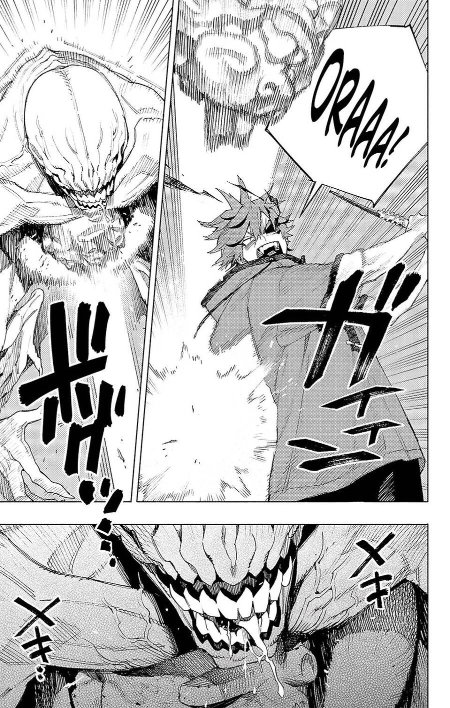 Gokurakugai Chap 3 - Next Chap 4