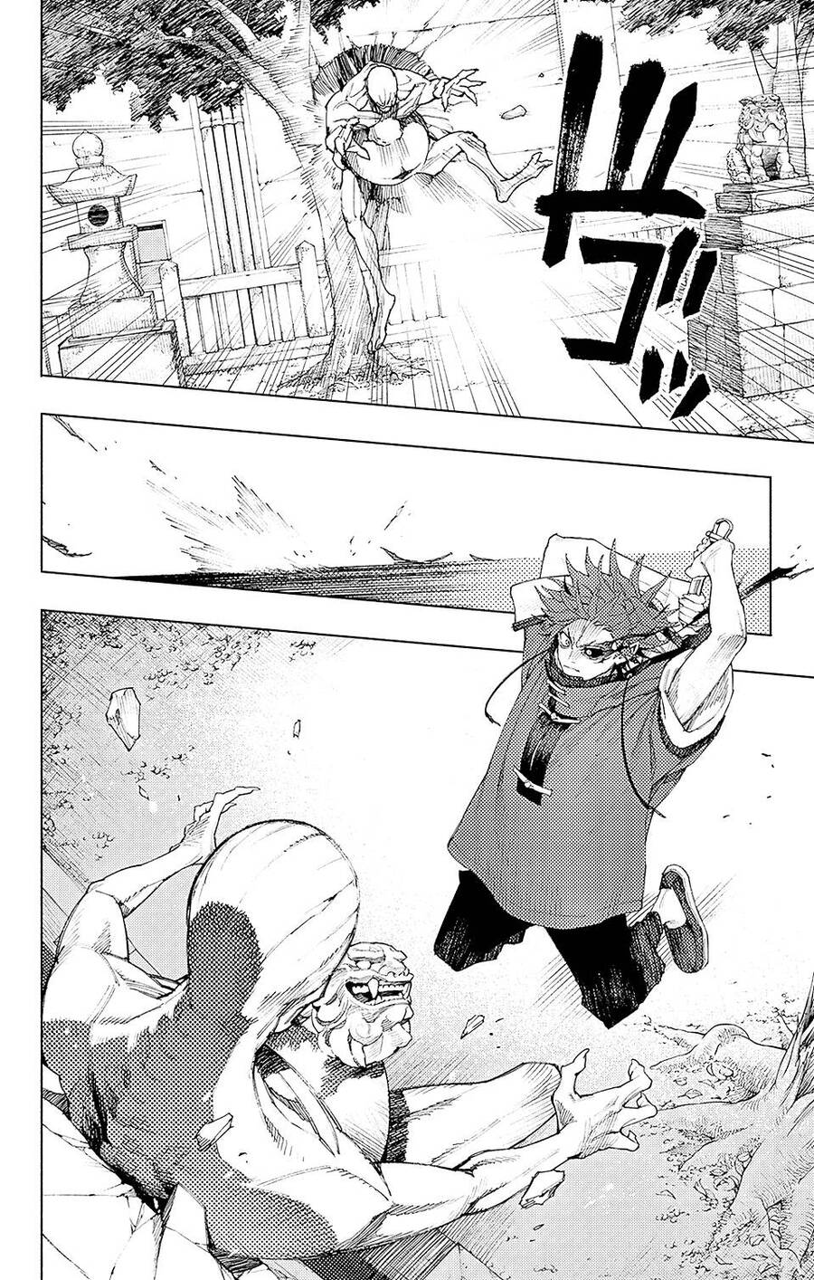 Gokurakugai Chap 3 - Next Chap 4