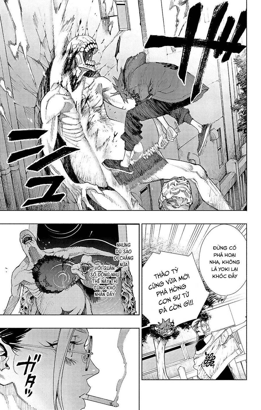 Gokurakugai Chap 3 - Next Chap 4