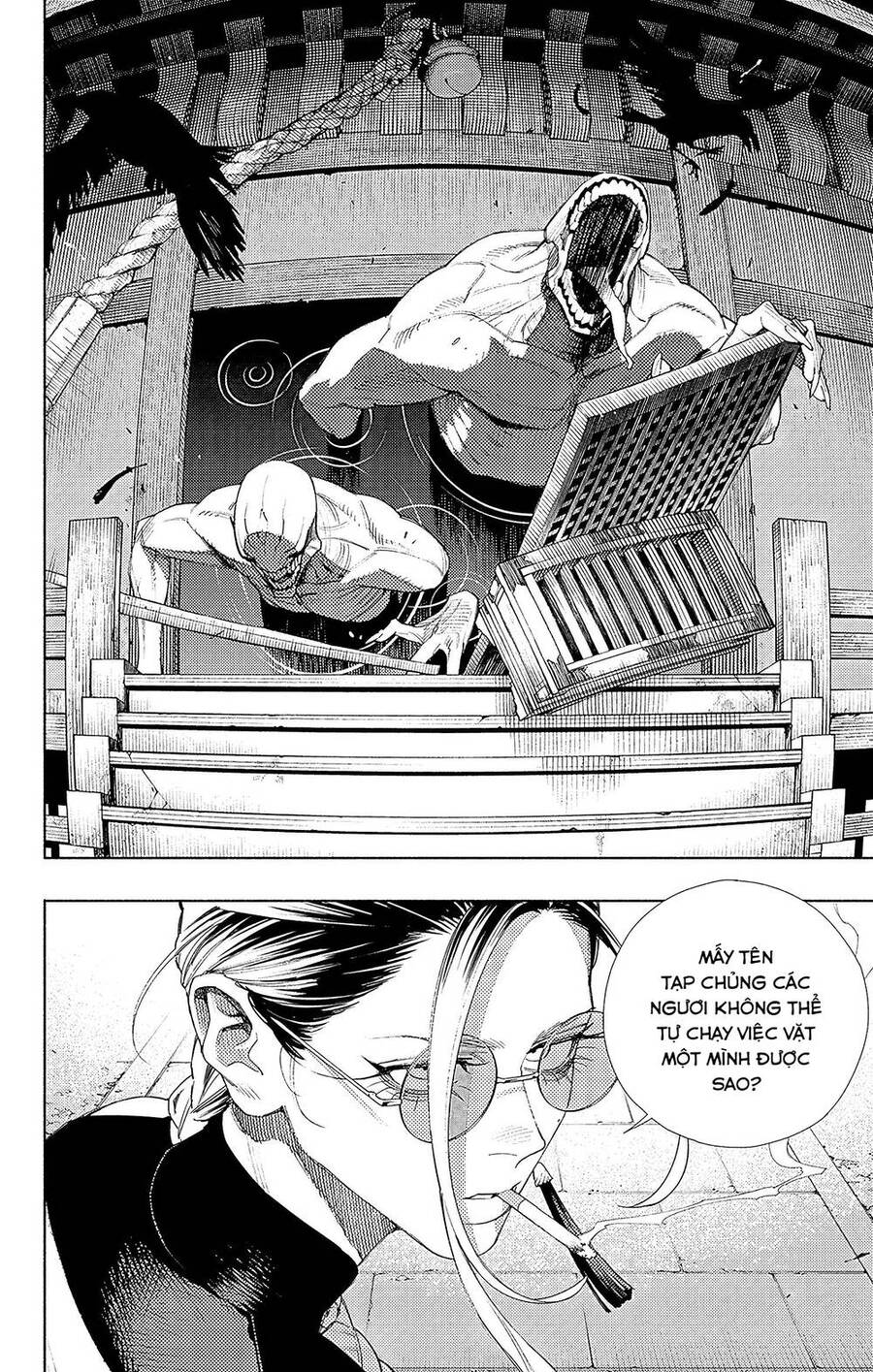 Gokurakugai Chap 3 - Next Chap 4