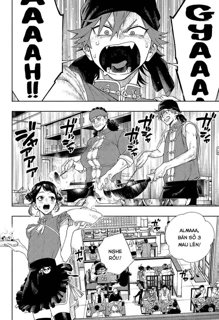 Gokurakugai Chap 3 - Next Chap 4
