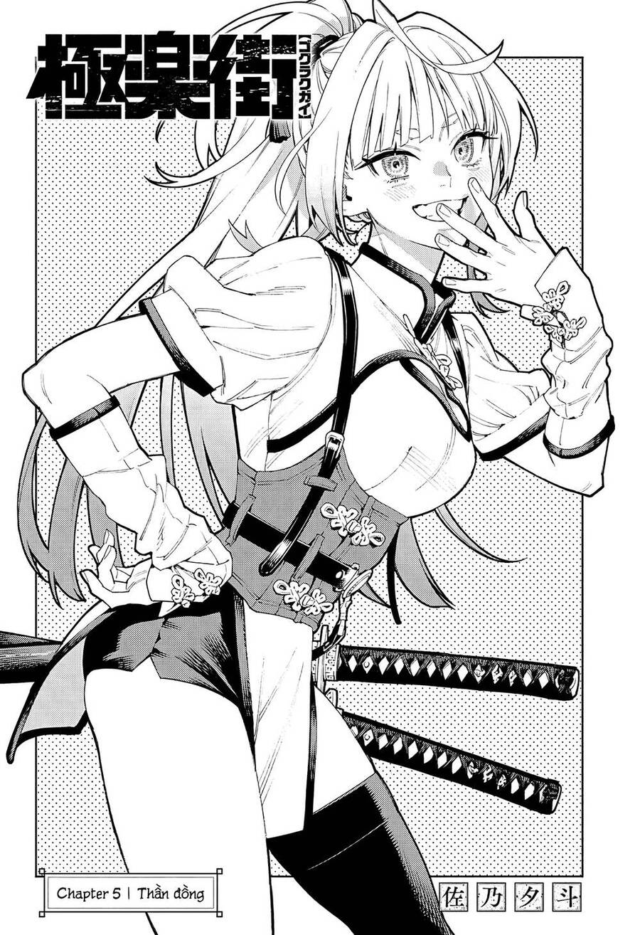 Gokurakugai Chap 5 - Next Chap 6