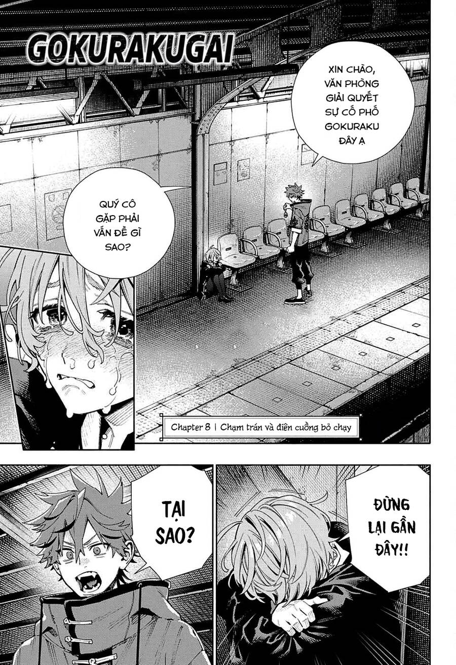 Gokurakugai Chap 8 - Next Chap 9