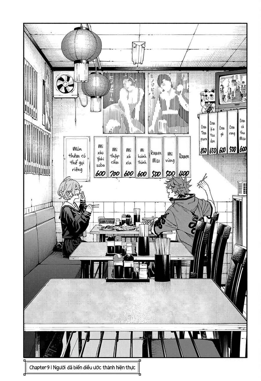 Gokurakugai Chap 9 - Next Chap 10