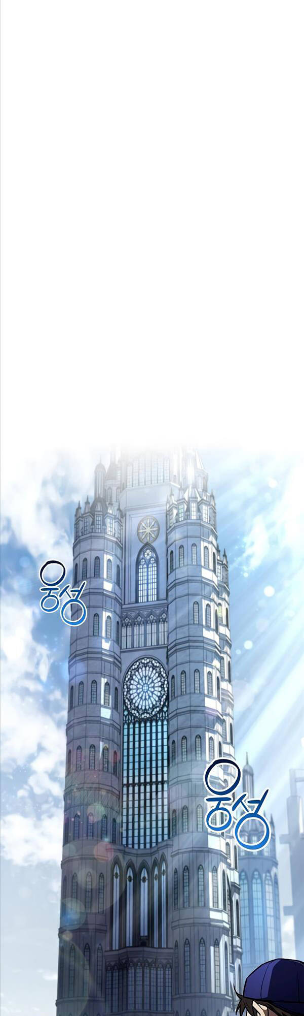 Người Chơi Che Giấu Quá Khứ Chap 6 - Next Chap 7