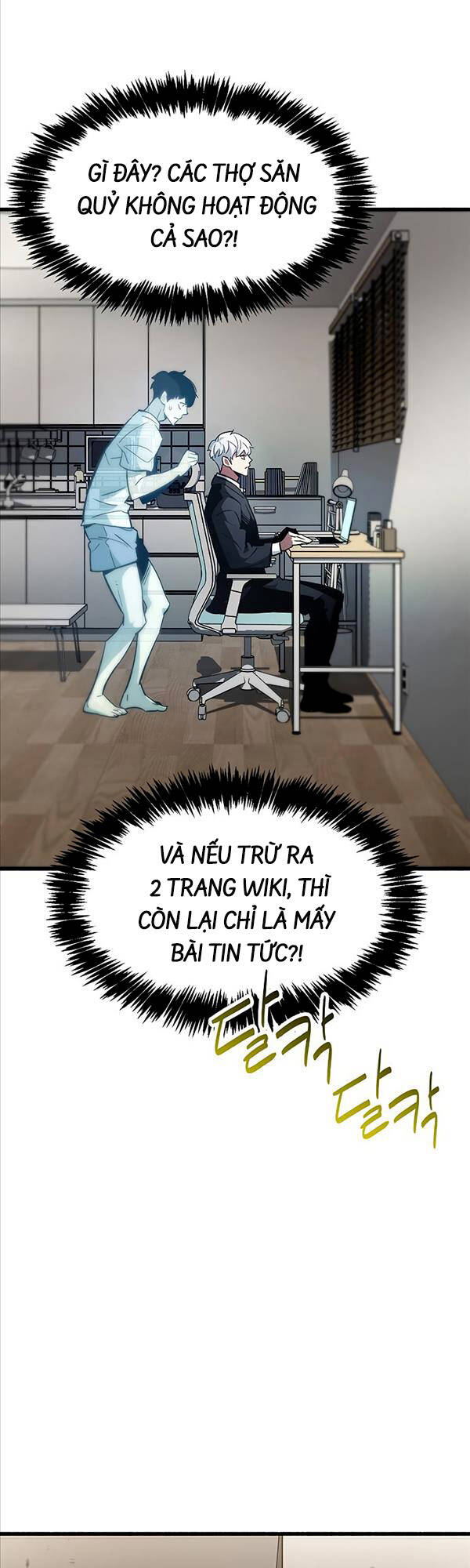 Người Chơi Che Giấu Quá Khứ Chap 1 - Next Chap 2