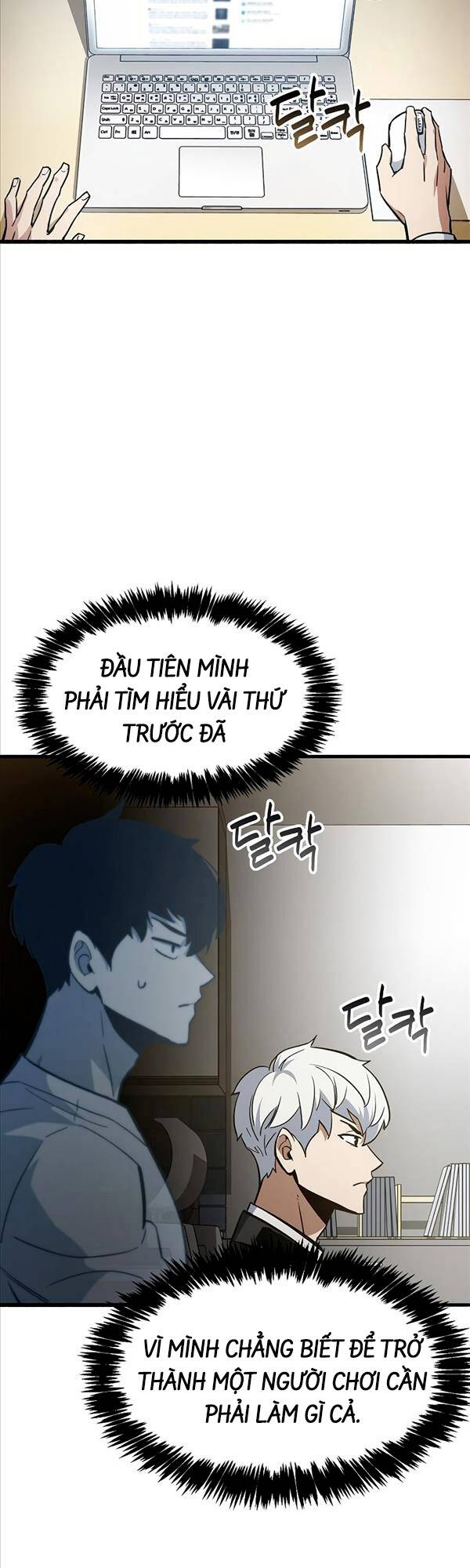Người Chơi Che Giấu Quá Khứ Chap 1 - Next Chap 2